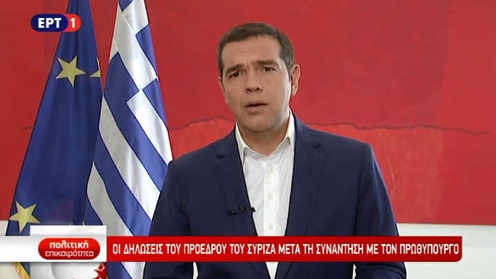 Τσίπρας: Ψηφοθηρία η πρόταση Μητσοτάκη για την ψήφο των αποδήμων – Τον προέτρεψα να αλλάξει ρότα για να βρούμε κοινό τόπο – BINTEO