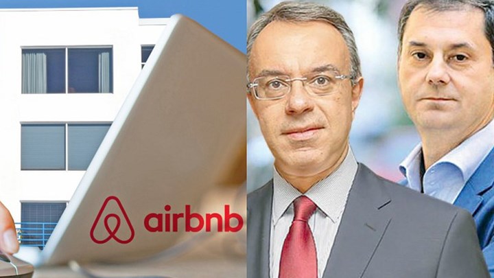 Φόρος διαμονής και στα Airbnb