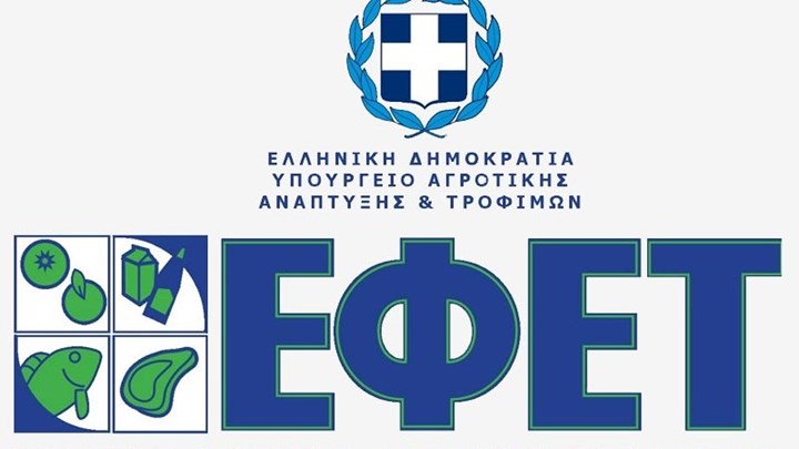 Ο ΕΦΕΤ ανακαλεί ζωμό λαχανικών σε σκόνη – ΦΩΤΟ