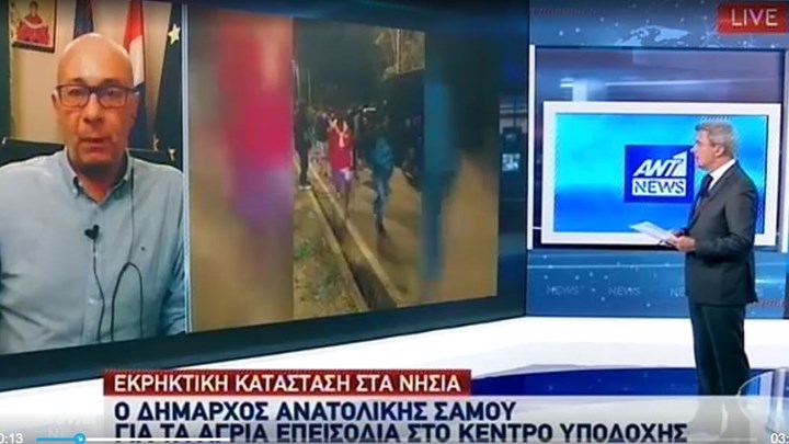 Δήμαρχος Ανατολικής Σάμου στον ΑΝΤ1: Γλιτώσαμε από ένα νέο Μάτι -ΒΙΝΤΕΟ