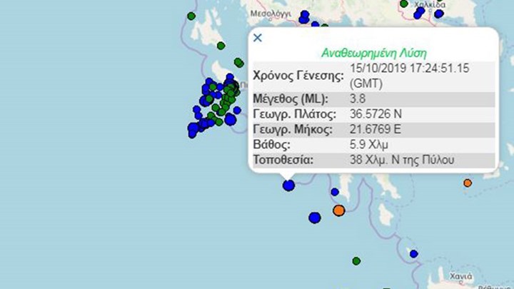 Σεισμική δόνηση νότια της Πύλου