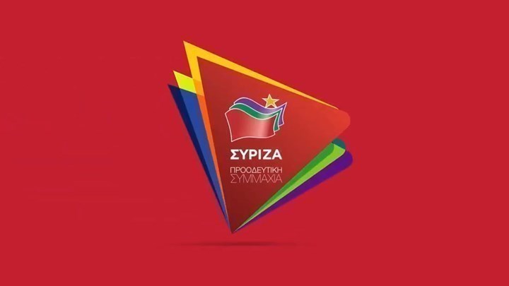 Στον «αέρα» το isyriza.gr – Διαθέσιμη η νέα ηλεκτρονική πλατφόρμα του ΣΥΡΙΖΑ
