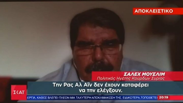 Κούρδος ηγέτης: Θα πολεμήσουμε μέχρι τέλους – ΒΙΝΤΕΟ