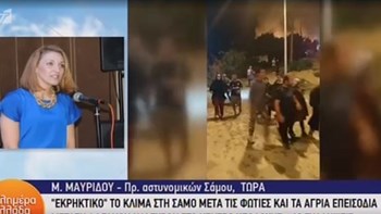 Πρόεδρος Αστυνομικών Σάμου: Πάμε σαν τα πρόβατα στη σφαγή – ΒΙΝΤΕΟ