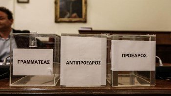 “Πρεμιέρα” της προανακριτικής για Παπαγγελόπουλο με εκλογή προεδρείου
