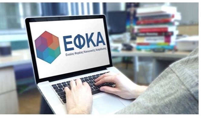 Σε ποιους εργαζομένους επεκτείνεται η ασφάλιση με εργόσημο