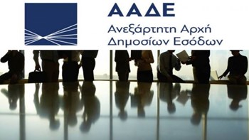 ΑΑΔΕ: Οι μεγαλύτερες υποθέσεις λαθρεμπορίου και διακίνησης ναρκωτικών και όπλων φέτος