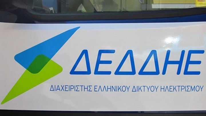 Ποιοι είναι οι νέοι επικεφαλής του ΔΕΔΔΗΕ