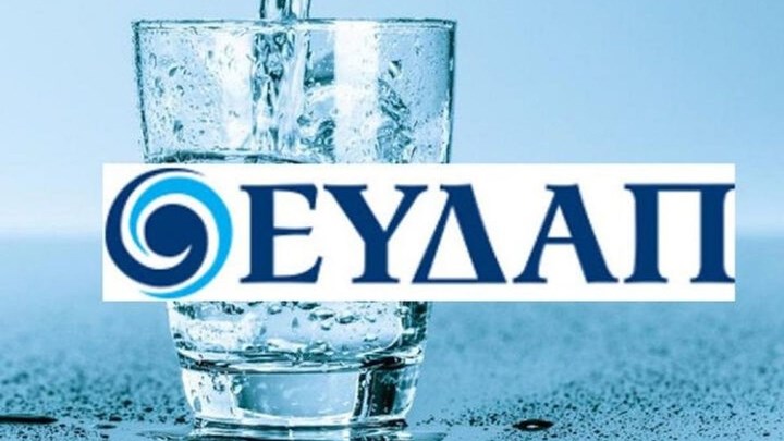 Κοινωνικό τιμολόγιο ΕΥΔΑΠ: Ποιοι δικαιούνται δωρεάν νερό – Οι αιτήσεις και τα δικαιολογητικά