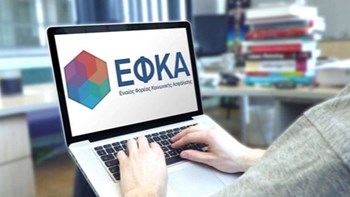 “Mαύρη τρύπα” 245 εκατ. ευρώ στον ΕΦΚΑ το 2019 – “Πυρά” στον ΣΥΡΙΖΑ από το υπουργείο Εργασίας