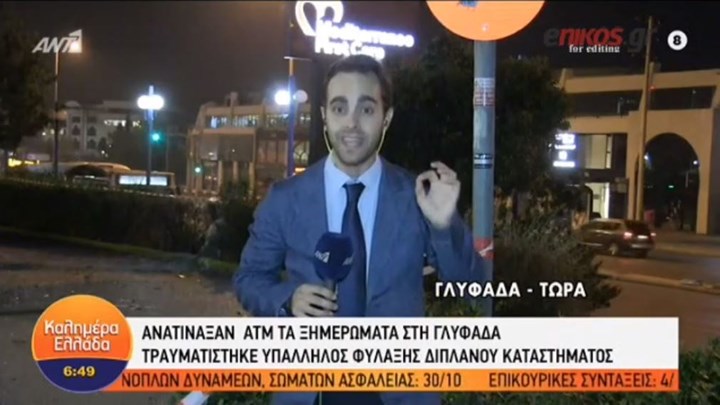 Η ατάκα του Γιώργου Παπαδάκη για την… προέλευση της γραβάτας – ΒΙΝΤΕΟ