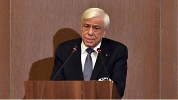 Παυλόπουλος: Είμαστε πάντοτε θεματοφύλακες της ειρήνης, αλλά ταυτόχρονα και του αγώνα για την ελευθερία