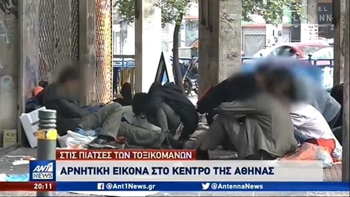 Σε πιάτσα τοξικομανών έχει μετατραπεί η Χαλκοκονδύλη – Αγανακτισμένοι οι ιδιοκτήτες ξενοδοχείων -ΒΙΝΤΕΟ