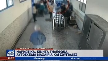 Συγκλονίζει η μαρτυρία πρώην κρατούμενου για τη μαφία των φυλακών -ΒΙΝΤΕΟ