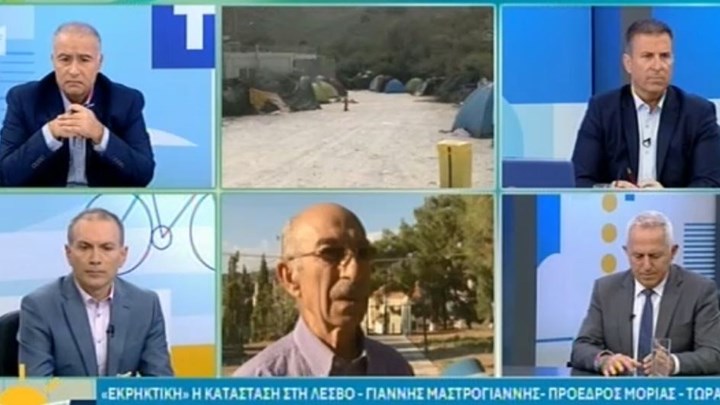 Πρόεδρος Μόριας: Η κατάσταση είναι ανεξέλεγκτη – Μετανάστες απείλησαν με μαχαίρι κάτοικο – ΒΙΝΤΕΟ
