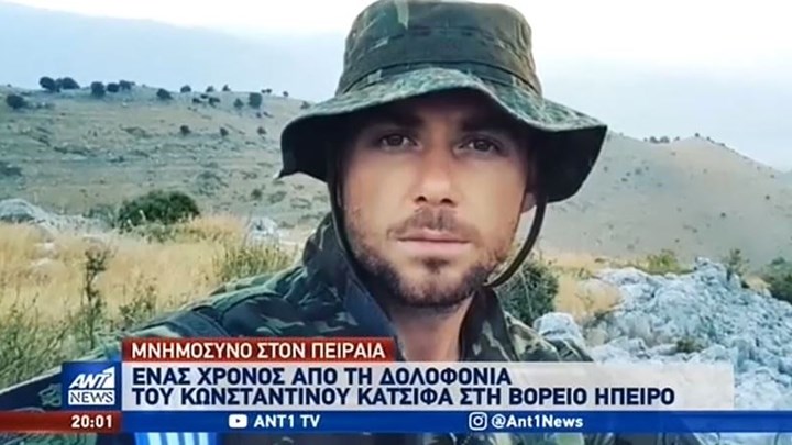 Αλβανοί εθνικιστές ετοιμάζονται να μπλοκάρουν τα σύνορα την ημέρα του μνημόσυνου του Κατσίφα -ΒΙΝΤΕΟ