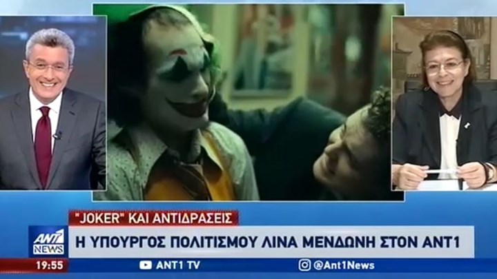 Μενδώνη στον ΑΝΤ1 για τον “Τζόκερ”: Δεν τίθεται ζήτημα λογοκρισίας για την ταινία – ΒΙΝΤΕΟ
