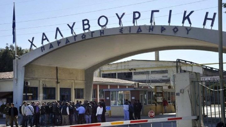 Κινητοποίηση των εργαζομένων της Χαλυβουργικής  – Κλειστές οι δύο λωρίδες κυκλοφορίας της Εθνικής Οδού Αθηνών – Κορίνθου στο ρεύμα προς Αθήνα