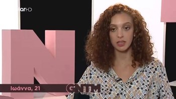 Το πρώτο μήνυμα της Ιωάννας μετά την αποχώρησή της από το GNTM – ΦΩΤΟ