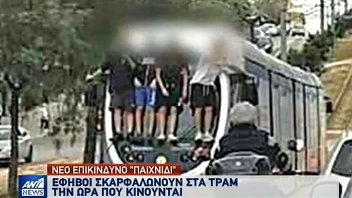Νέο επικίνδυνο παιχνίδι – Σκαρφαλώνουν στο τραμ την ώρα που κινείται – ΒΙΝΤΕΟ