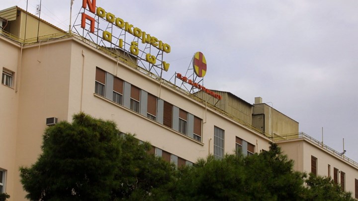 Πτήση ελπίδας στο Αμβούργο για την 8χρονη Αλεξία – Θα ακολουθήσει θεραπεία σε ειδικό κέντρο αποκατάστασης