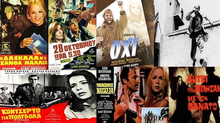 Το Έπος του 1940 στον ελληνικό κινηματογράφο – ΒΙΝΤΕΟ