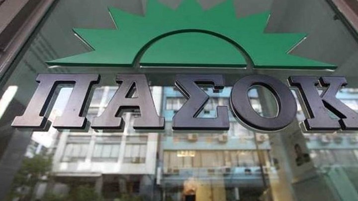 Εξελίξεις στο ΠΑΣΟΚ: Ξεκίνησαν οι διαδικασίες για τη διεξαγωγή συνεδρίου