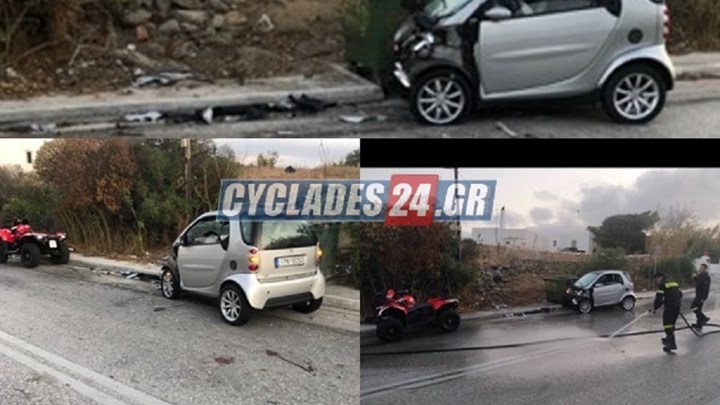 Τροχαίο δυστύχημα με μία νεκρή και δύο τραυματίες στη Μύκονο – “Γουρούνα” συγκρούστηκε με Ι.Χ. – ΦΩΤΟ