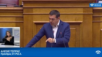 Τσίπρας σε Γεωργιάδη: Παριστάνετε τον Τζόκερ της ελληνικής πολιτικής ζωής – ΒΙΝΤΕΟ