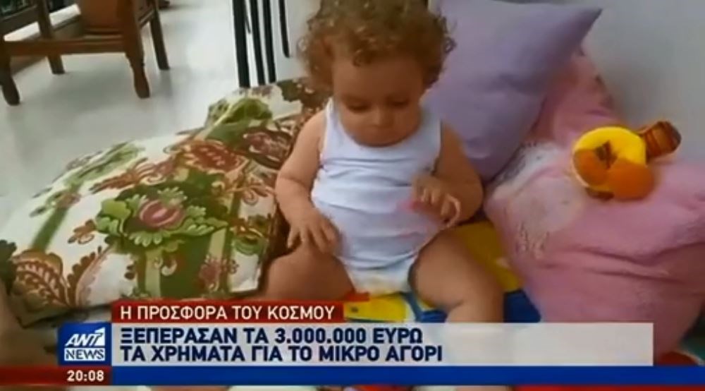 Συγκινημένος από την ανταπόκριση του κόσμου δηλώνει στον ΑΝΤ1 ο πατέρας του Παναγιώτη–Ραφαήλ – ΒΙΝΤΕΟ