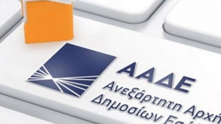 120 δόσεις: Πώς θα διορθωθούν λάθη χιλιάδων οφειλετών που μπλόκαραν την ένταξή τους στη ρύθμιση