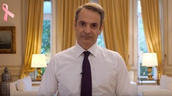 Μητσοτάκης: Υλοποιούμε άμεσα πρόγραμμα δωρεάν προληπτικών εξετάσεων για τον καρκίνο του μαστού – ΒΙΝΤΕΟ