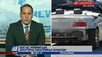 “Καταπέλτης” οι εμπειρογνώμονες για την τραγωδία στο Αίγιο – ΒΙΝΤΕΟ