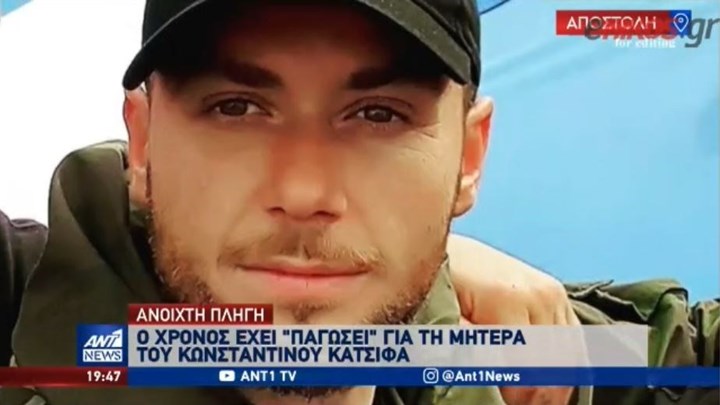 Ο ΑΝΤ1 στους Βουλιαράτες: “Στήνεται” κλίμα τρομοκρατίας για το μνημόσυνο του Κατσίφα – ΒΙΝΤΕΟ