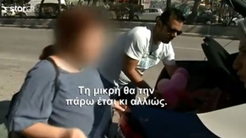“Τη μικρή θα την πάρω πίσω” – Τι λέει η 25χρονη που εγκατέλειψε το μωρό της στη Θεσσαλονίκη