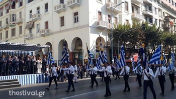 Ολοκληρώθηκε η μαθητική παρέλαση στη Θεσσαλονίκη – ΦΩΤΟ – ΒΙΝΤΕΟ