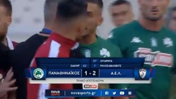LIVE: Παναθηναϊκός – ΑΕΛ 1-2 (ΤΕΛΙΚΟ)