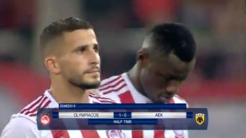 LIVE: Ολυμπιακός – ΑΕΚ 1-0 (ΗΜ.)