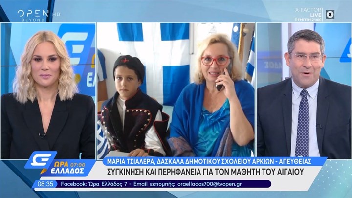 Συγκινεί ο μικρός Χρήστος: Ο μοναδικός μαθητής στους Αρκιούς είναι έτοιμος για την παρέλαση – ΒΙΝΤΕΟ