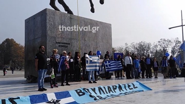 Συγκέντρωση στη μνήμη του Κωνσταντίνου Κατσίφα στη Θεσσαλονίκη – ΦΩΤΟ – ΒΙΝΤΕΟ