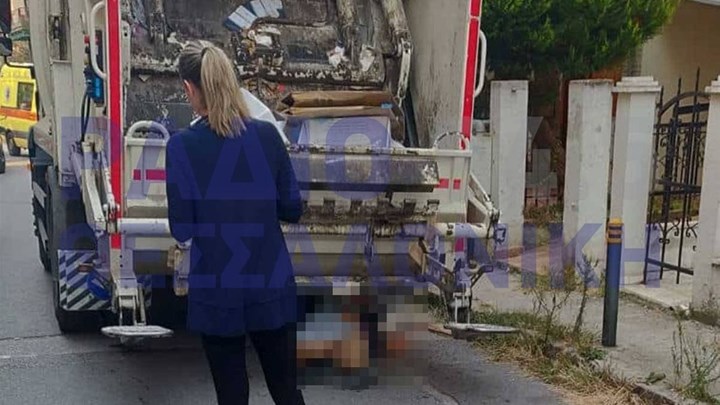 Τραγωδία στην Καλαμαριά: Απορριμματοφόρο παρέσυρε και σκότωσε ηλικιωμένη – ΦΩΤΟ