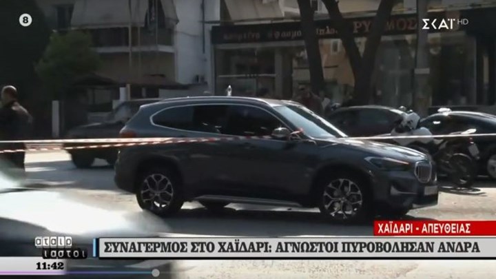 Οι πρώτες εικόνες από το Χαϊδάρι – “Γάζωσαν” άνδρα μέσα στο αυτοκίνητό του – ΒΙΝΤΕΟ