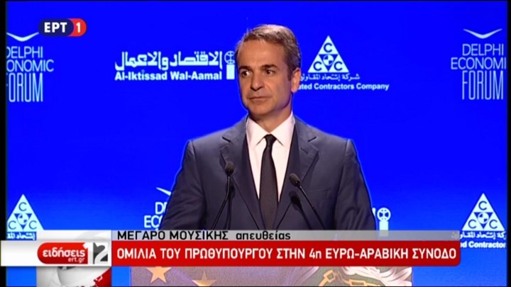 Αυστηρό μήνυμα Μητσοτάκη στην Άγκυρα: Ας είναι πιο προσεκτικοί όταν αναφέρονται στην Ελλάδα