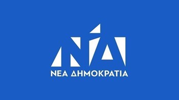 Νέες γραμματείες ανακοίνωσε η ΝΔ – Ποια είναι τα πρόσωπα που αναλαμβάνουν