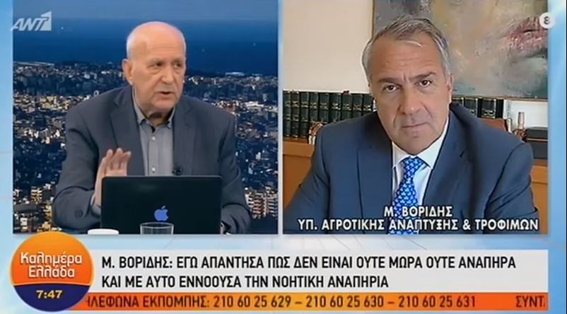 Βορίδης: Διαστρεβλώθηκαν οι δηλώσεις μου για την παρέλαση αλά Monty Python – ΒΙΝΤΕΟ