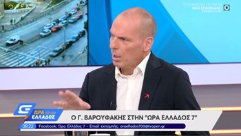 Βαρουφάκης: Με δραχμή θα ήμασταν καλύτερα – ΒΙΝΤΕΟ