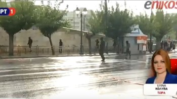 ΒΙΝΤΕΟ από τα επεισόδια στο κέντρο της Αθήνας