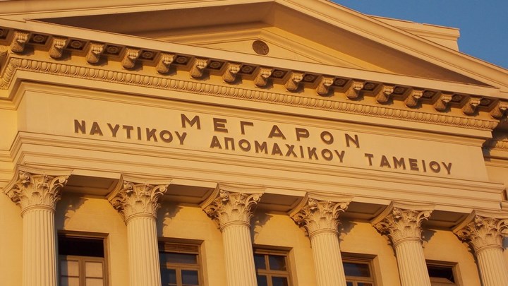 ΝΑΤ: Εντός του 2019 η χορήγηση των εκκρεμών εφάπαξ