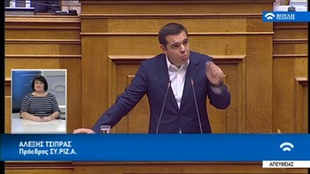 Τσίπρας για προσφυγικό: Στο μόνο ζήτημα που χρειάστηκε να αποδείξετε την ετοιμότητά σας τα κάνατε θάλασσα – ΤΩΡΑ
