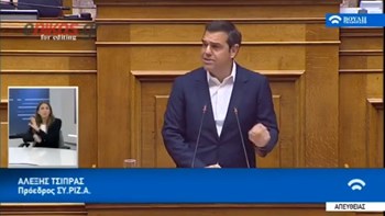 Τσίπρας σε Μητσοτάκη: Αυτή είναι η αναγνώριση του φαινομένου Αντετοκούνμπο κι όχι να πανηγυρίζουμε μόνο όταν βάζει καλάθια – ΒΙΝΤΕΟ